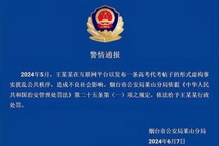 华体会登录网截图4